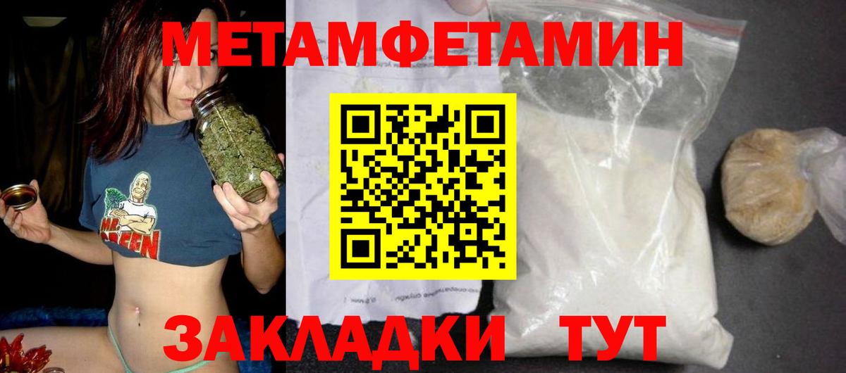 Амфетамин VHQ Новокуйбышевск