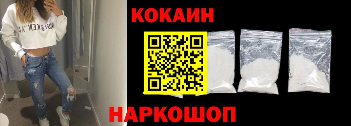 Новокуйбышевск  как найти наркотики  Cocaine  Вход с VPN  Кокаин Эквадор 