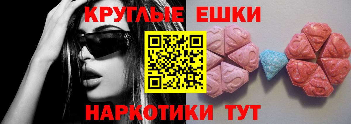 ЭКСТАЗИ XTC Новокуйбышевск