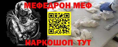 марки nbome Славянск-на-Кубани