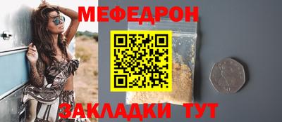 кокс Славгород