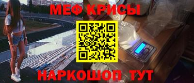 кокс Славгород