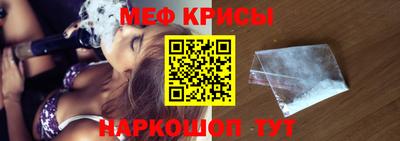 mix Сланцы