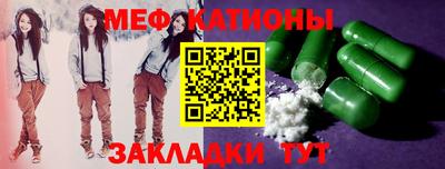 марки nbome Славянск-на-Кубани