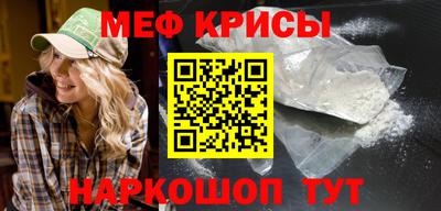 mix Сланцы