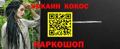 марки nbome Славянск-на-Кубани