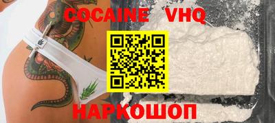 кокс Славгород