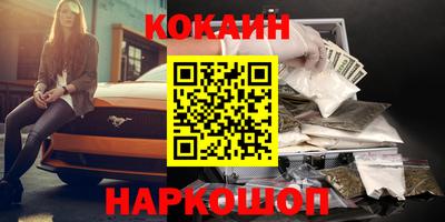 кокс Славгород