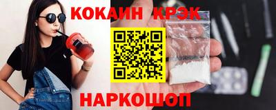 mix Сланцы