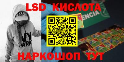 mix Сланцы