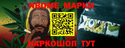 кокс Славгород
