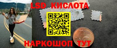 марки nbome Славянск-на-Кубани