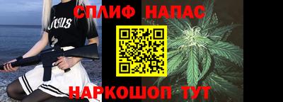 марки nbome Славянск-на-Кубани