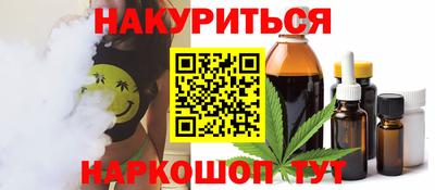 mix Сланцы