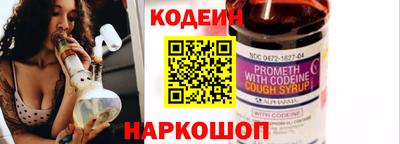кокс Славгород