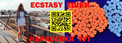 марки nbome Славянск-на-Кубани