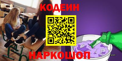 кокс Славгород