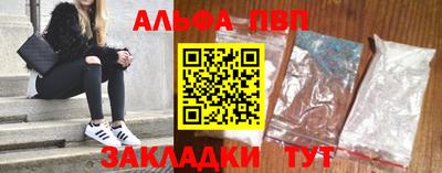 марки nbome Славянск-на-Кубани