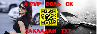 марки nbome Славянск-на-Кубани