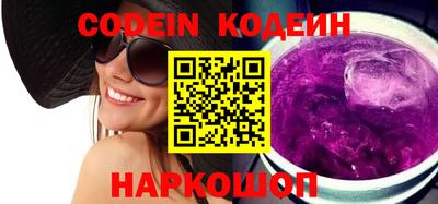 mix Сланцы