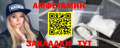 марки nbome Славянск-на-Кубани