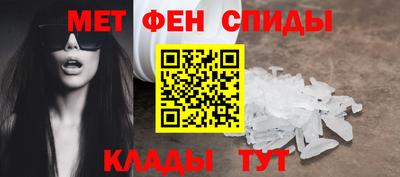 марки nbome Славянск-на-Кубани