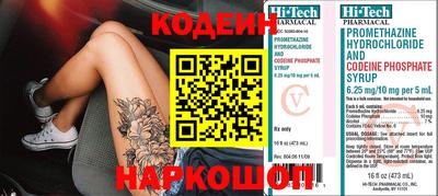 mix Сланцы