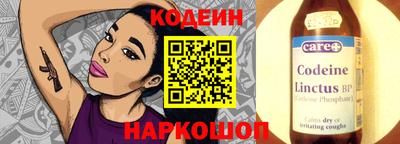 марки nbome Славянск-на-Кубани