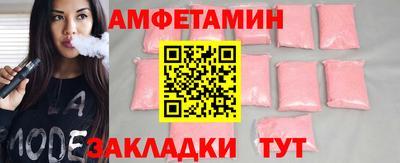 mix Сланцы