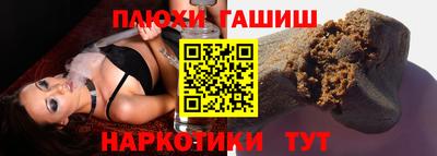 mix Сланцы