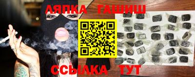 марки nbome Славянск-на-Кубани
