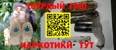 mix Сланцы