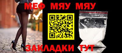 mix Сланцы