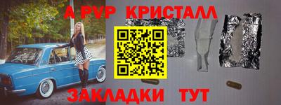кокс Славгород