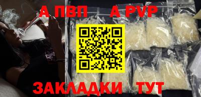 mix Сланцы