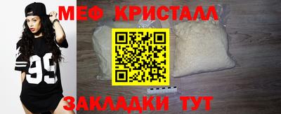 кокс Славгород