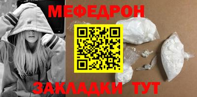 марки nbome Славянск-на-Кубани