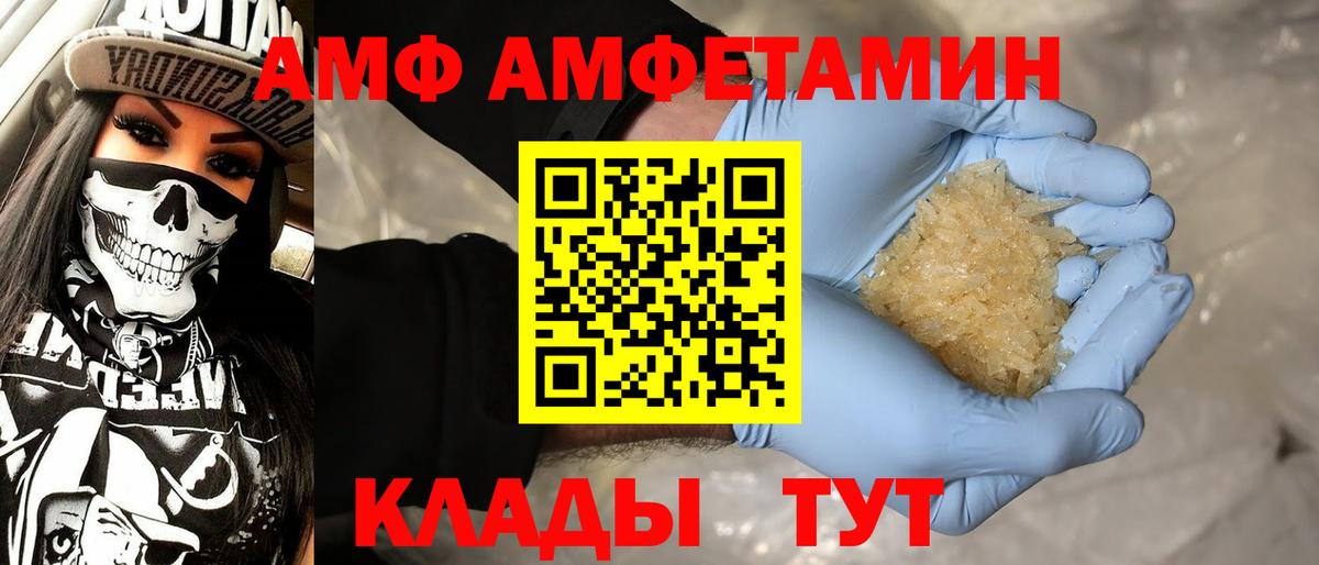 Первитин витя  Вход с VPN  Первитин витя  Новокуйбышевск 