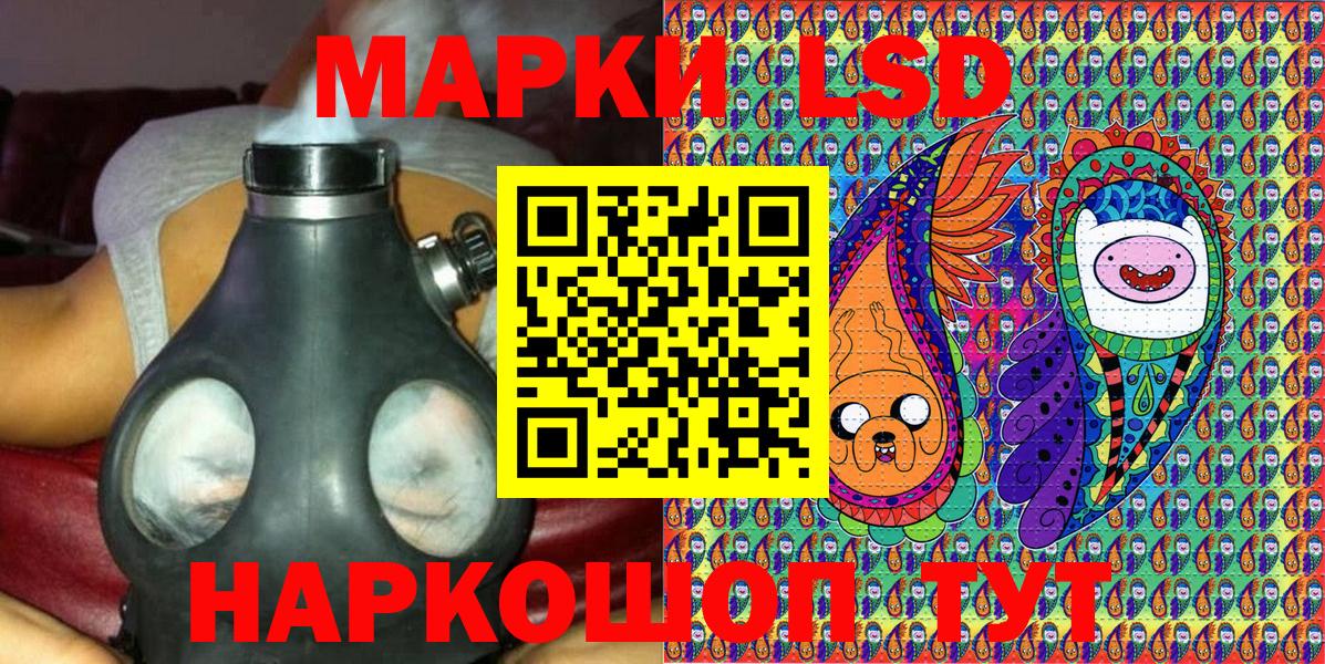Новокуйбышевск  Марки N-bome 1500мкг  Вход с VPN 