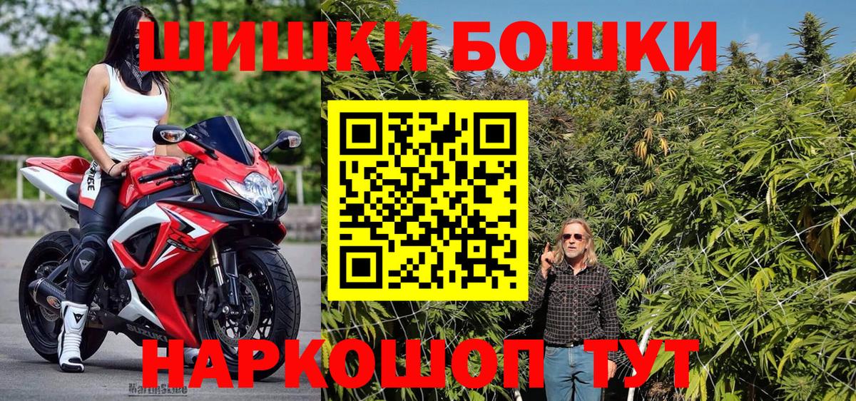 МАРИХУАНА OG Kush Новокуйбышевск
